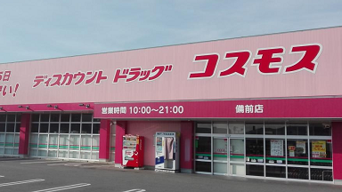 ボタニスト コスモス